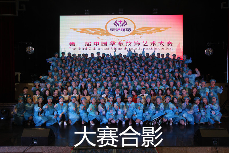 第三屆中國華東紋飾技藝大賽圓滿落幕