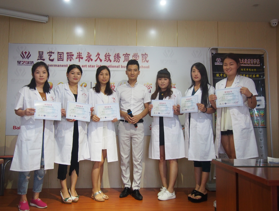 學(xué)員畢業(yè)照