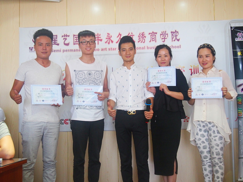 學(xué)員畢業(yè)照